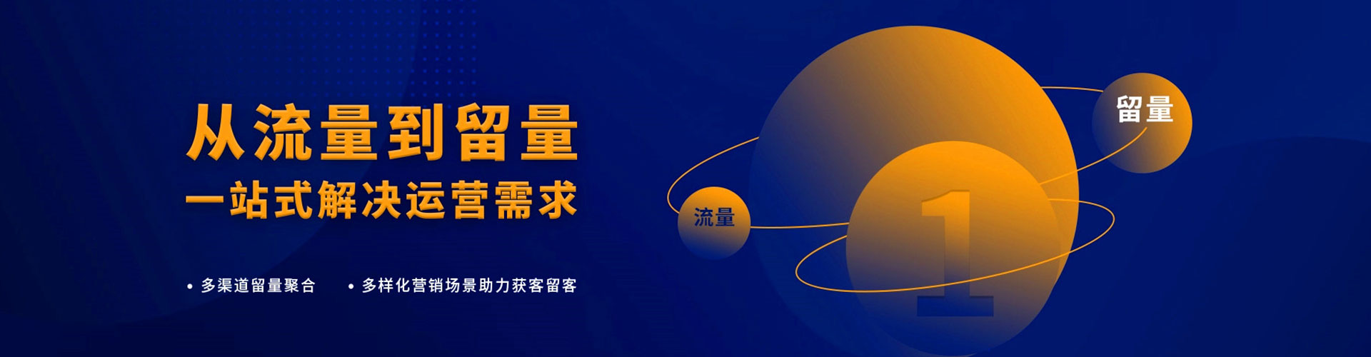 长丰百度推广平台
