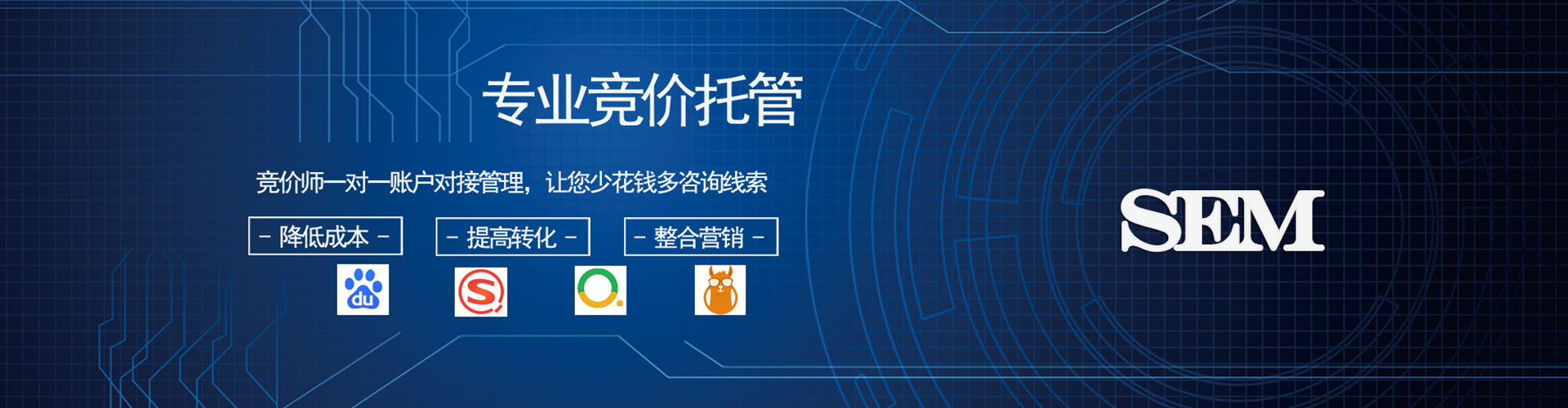 长丰百度推广代理