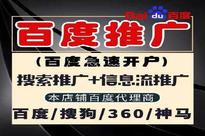 提升广告ROI：SEM开户的五大成功案例
