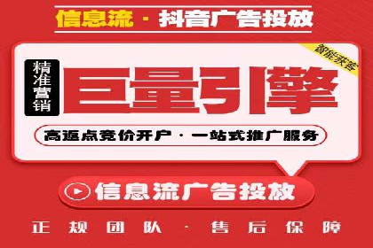 信息流平台发展历程：经典案例回顾
